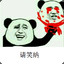 千里送一血