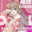 无限呆毛制