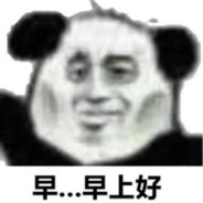 東