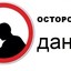 Мем осторожно. Осторожно в комментах. Осторожно в комментариях Мем