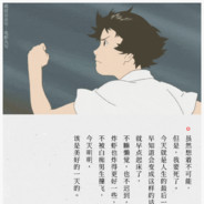 没有梦想却想飞上天空