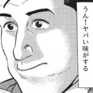 20世紀少女