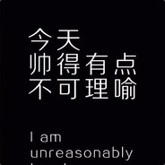 倒霉蛋不吃隔夜饭