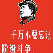 为人民服务