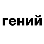 Эталонный ферзь