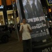 повелитель залуп