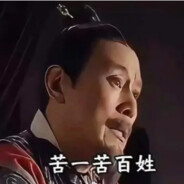 大明第一不粘锅