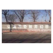 小蔡英文不行啊