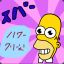 Mr. Sparkle