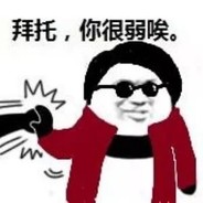 因为他既是光也是人类