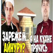ватахел мэн 🤔