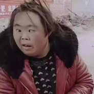 看花就好，别看我落魄