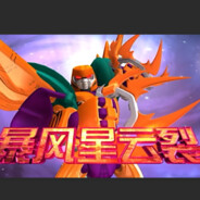 雷霆殿城主猛虎王