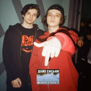 Отупел за доллар