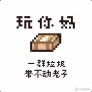 好想变成小电这样就能冲进姐姐的哨兵里了