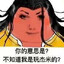 AAA街道战士杰米哥