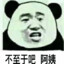 跳舞扭伤脚