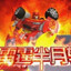 霹雳火