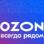 OZON