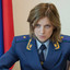 Natalia Poklonskaya