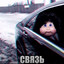 моисей