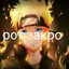не особо опасный Avatar of player не особо опасный