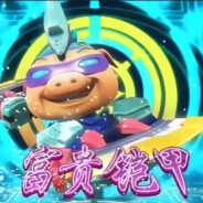 美丽少女番茄酱