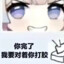 云中君