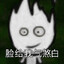 俄罗斯母鸡汤