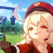 乘风破浪的角固