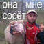 Яша Кал
