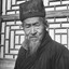汪师