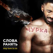 Саня Демонтаж