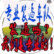 旋转轮胎---yukai