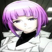 британский