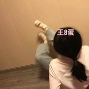 骑着娄家荣上大街