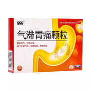 促进胃动力马丁宁