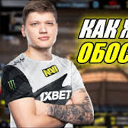 s1mple