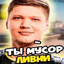 Zyrix