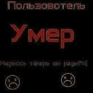 чувачёк паучёк