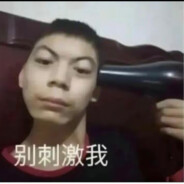 吊大精浓敢日韩红