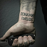 Хлебные крошки