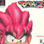 Tomba!