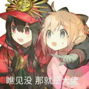 您的B点难逃一劫