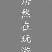 胖虎哥哥