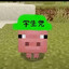 学生党