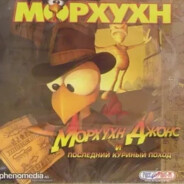 moorhuhn скачать remake