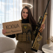 Ксюша