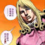 DIO