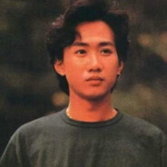 黄家驹